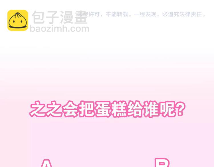 番外 不可思议的梦147