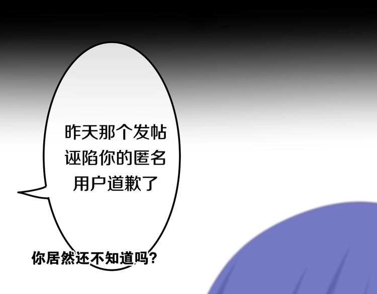 第22话 黑骑士35
