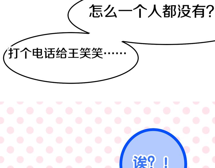 第18话 我来了54