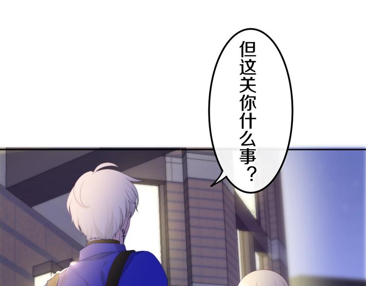 第23话 双重危机13