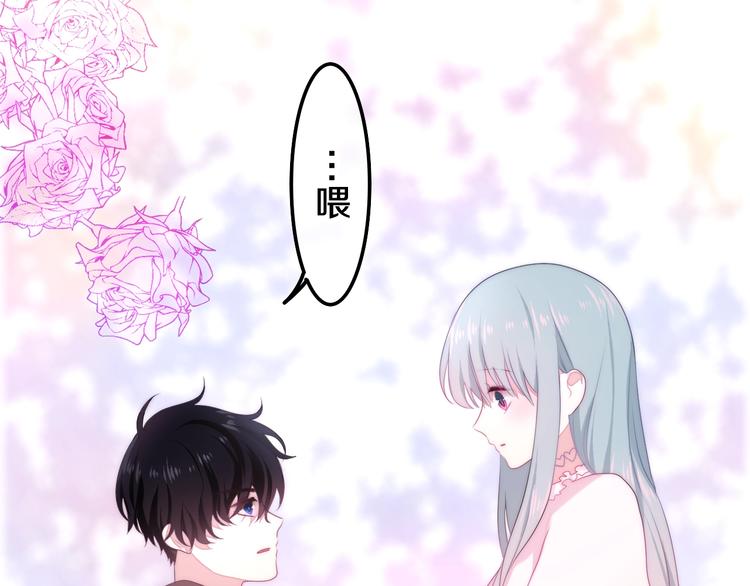 第30话 超害羞22
