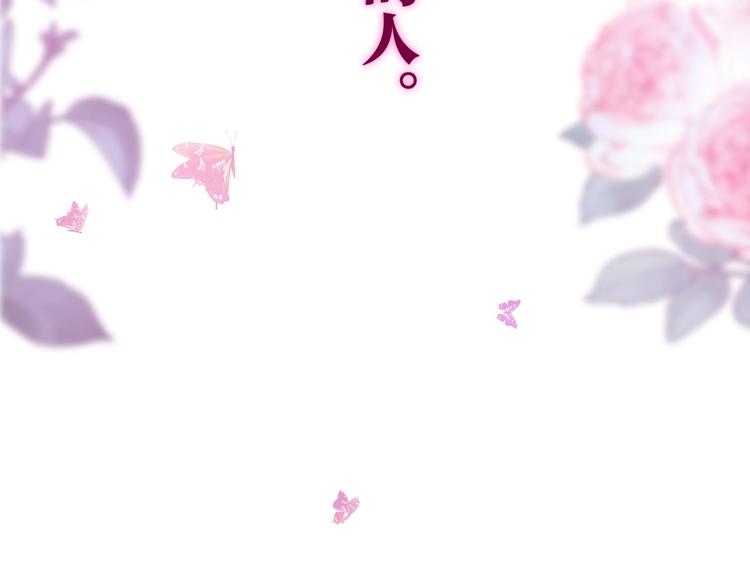 第41话 告白之冷猫120