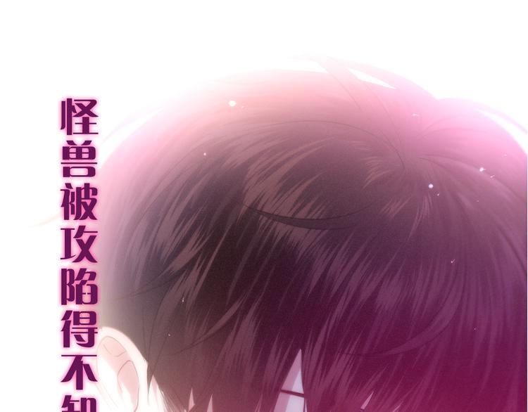 第65话 你的拥抱！57