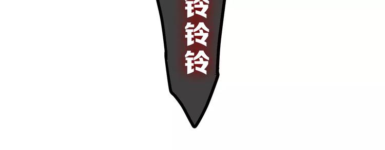 第10话 洗澡？！84