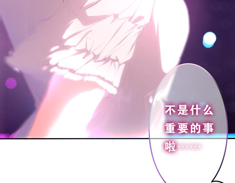第57话 氛围破坏者！21