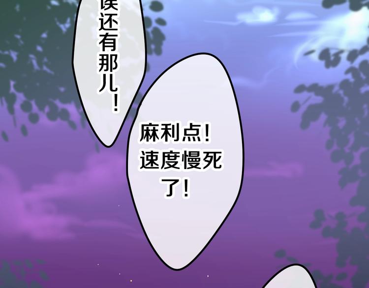第41话 告白之冷猫156