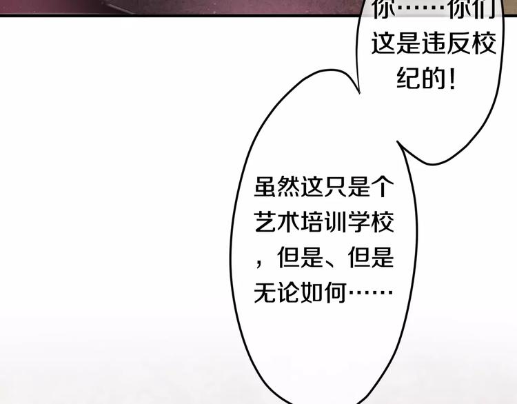 第19话 我和你的初次相遇43