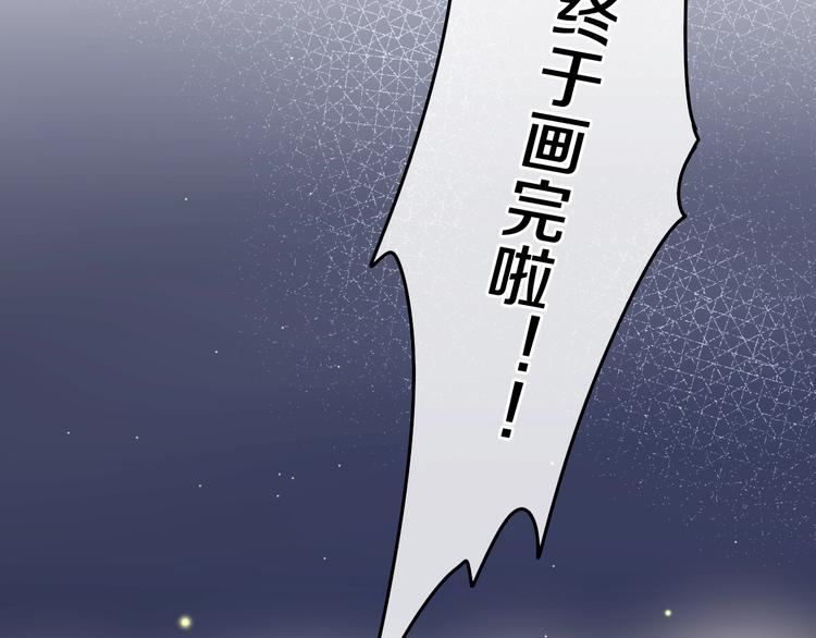 第40话 告白之欧无阳篇125