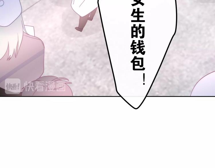 第16话 透光的心意77