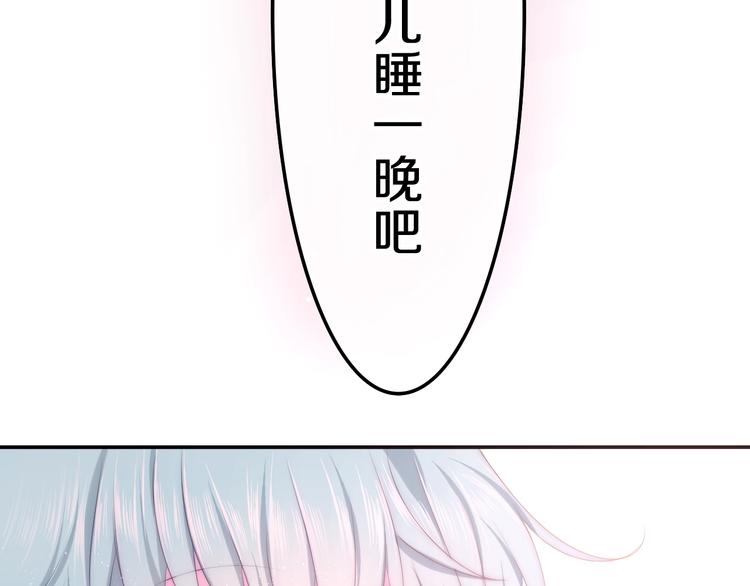 第28话 朦胧侧影3