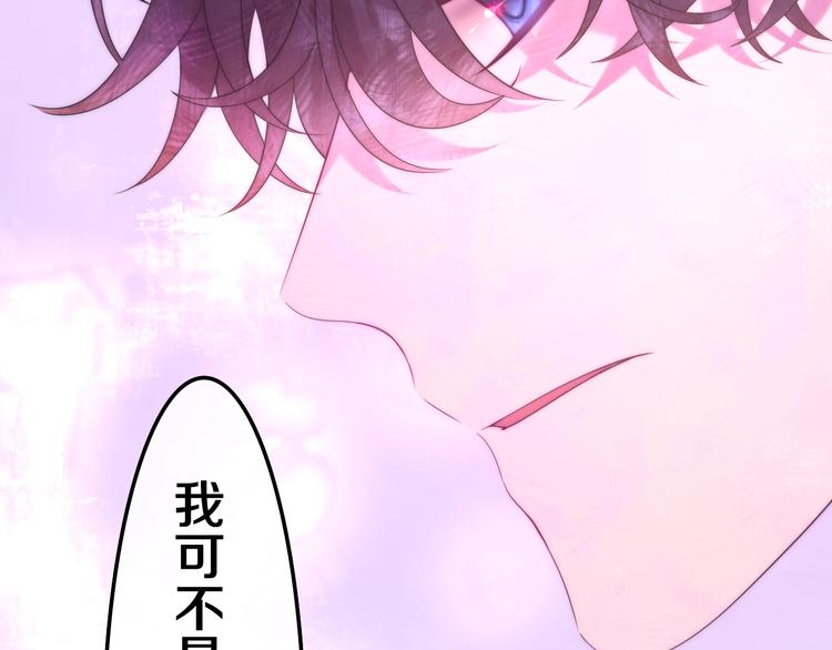 第41话 告白之冷猫27