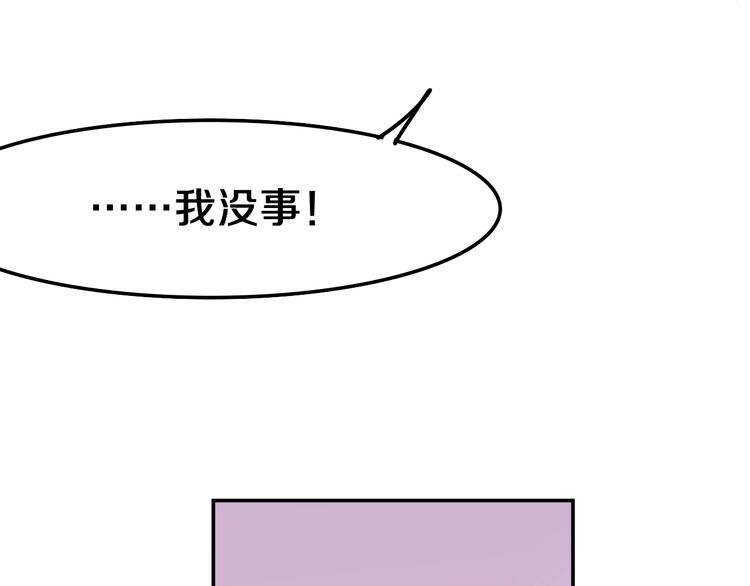 第35话 火星撞地球21