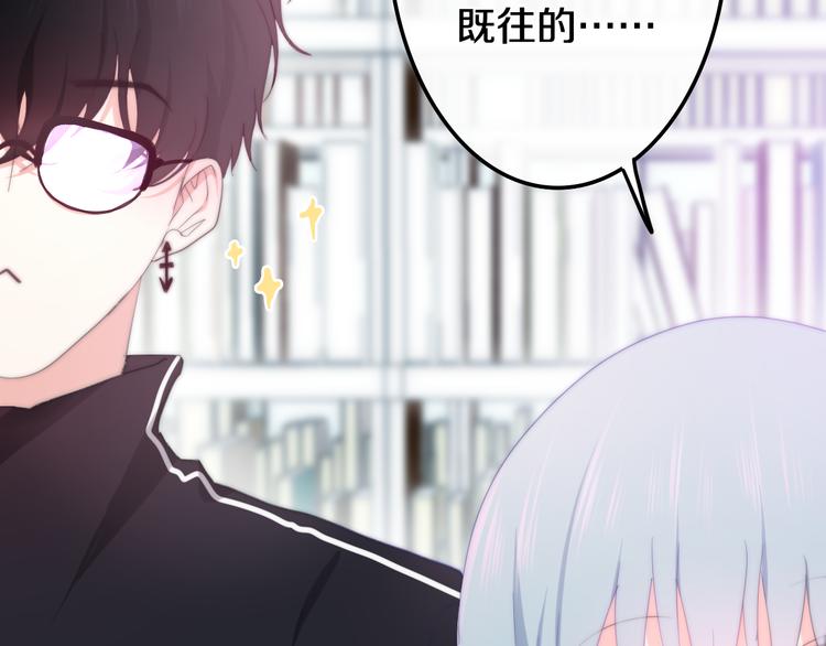 第1话 我是许之之119