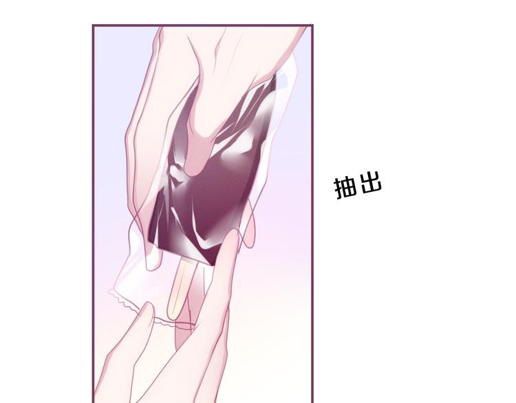 第55话 心跳游戏60