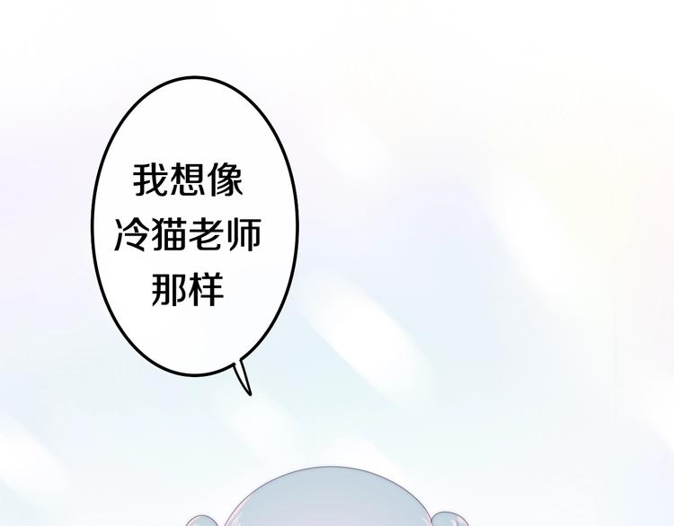 第15话 细微的变化17