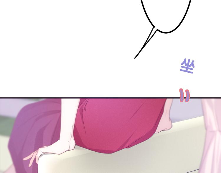 第56话 不想错过你了60