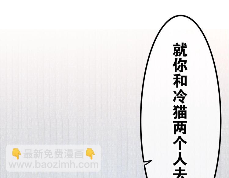 第13话 红花与绿叶193