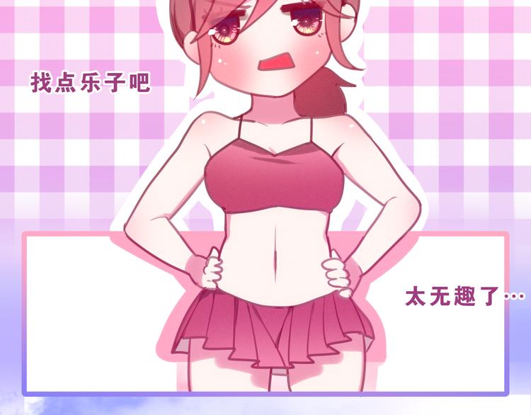 第57话 氛围破坏者！55