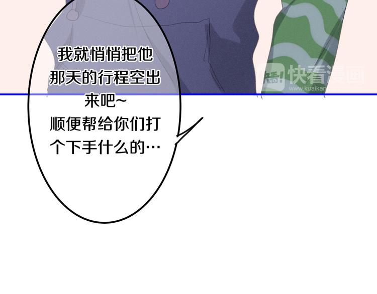 番外 弄巧成拙？17