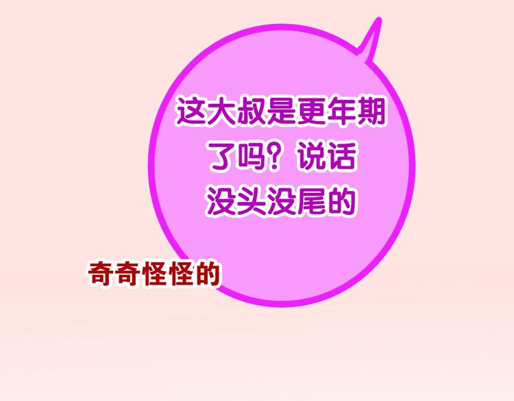 第15话 细微的变化64