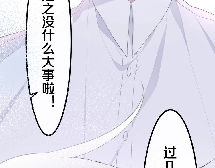 第39话 我的答案130