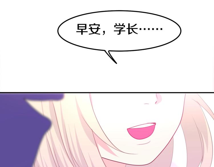 第13话 红花与绿叶46
