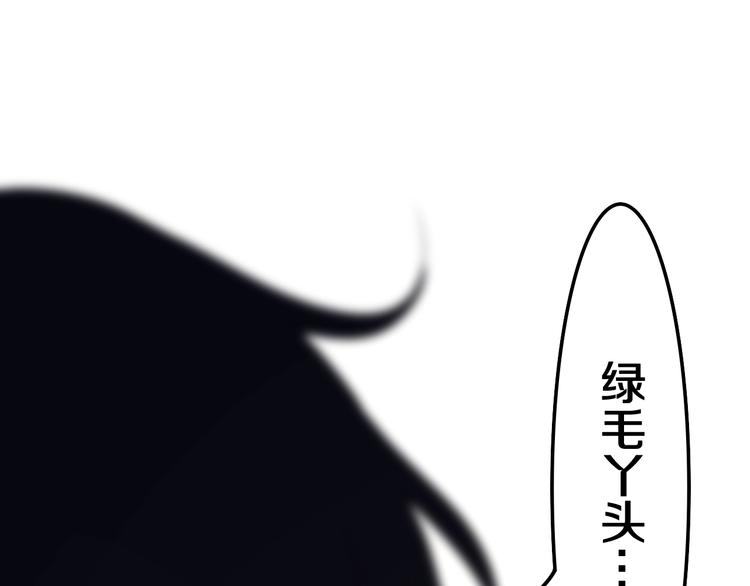 第36话 离她远一点！118