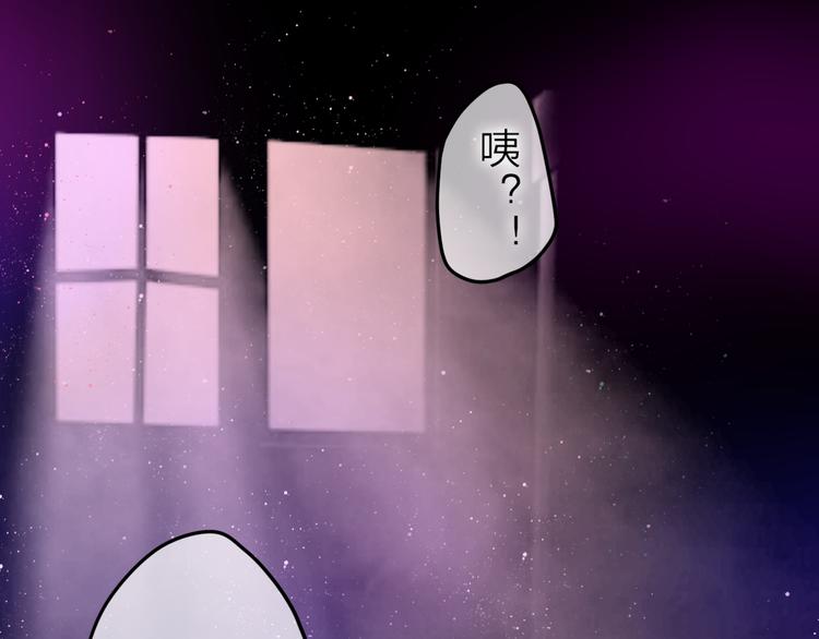 第3话 他竟然怕黑76