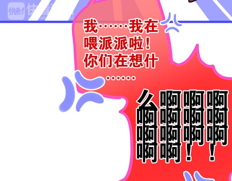 第9话 悄悄伸出的手84