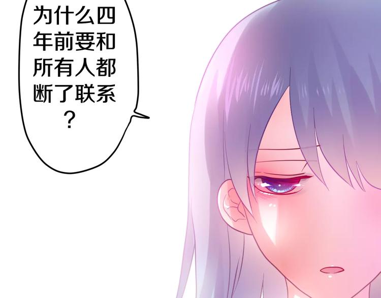 第18话  无可救药的喜欢你15