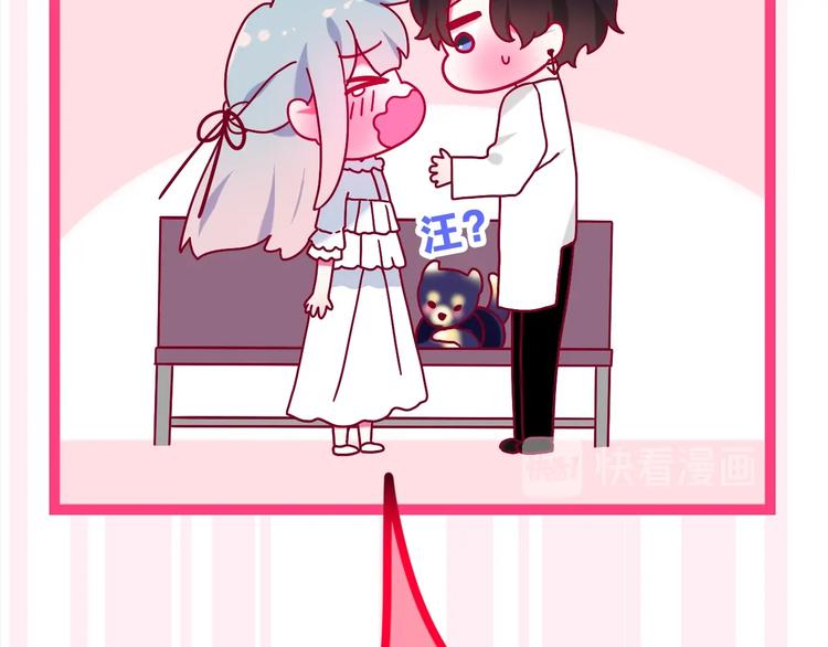 第41话 告白之冷猫81