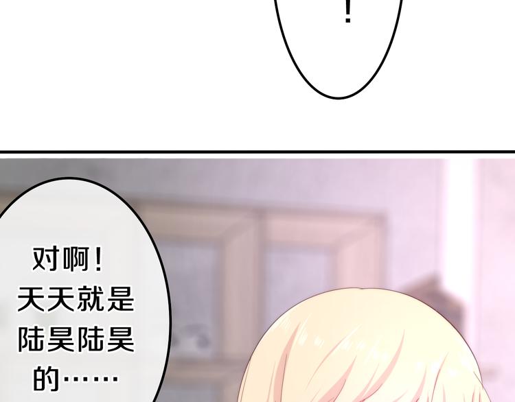 第6话 谎话精！32