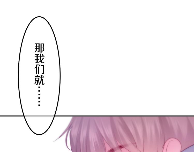 番外 弄巧成拙？97