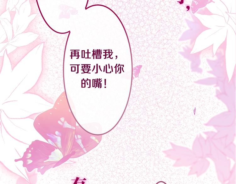 第41话 告白之冷猫114