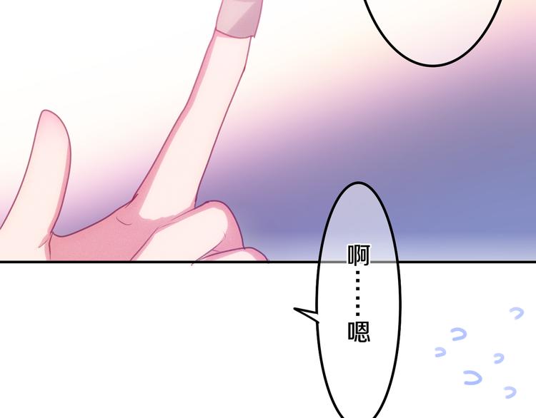 第61话 我想尝一口奶油59