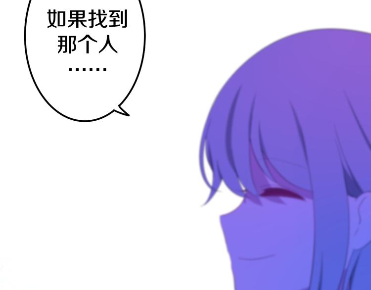 第9话 悄悄伸出的手22