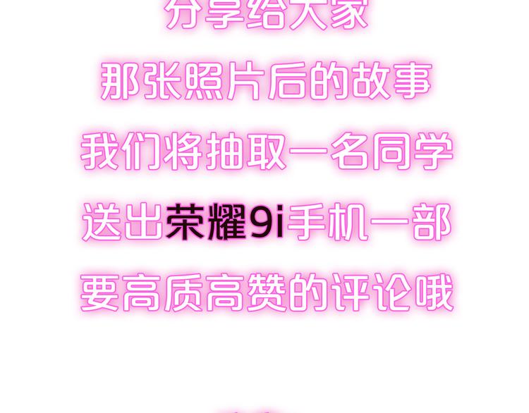 第53话 我的未来想有你124