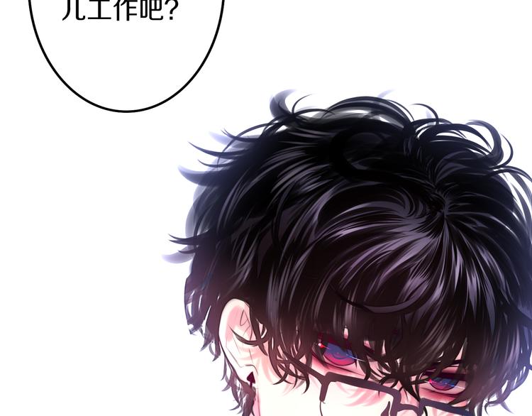 第3话 冤家路窄！118