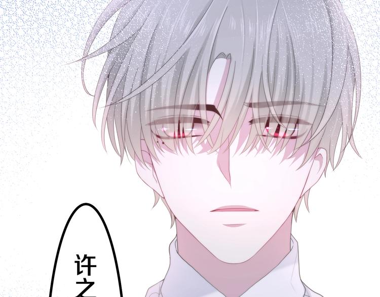 第39话 我的答案129