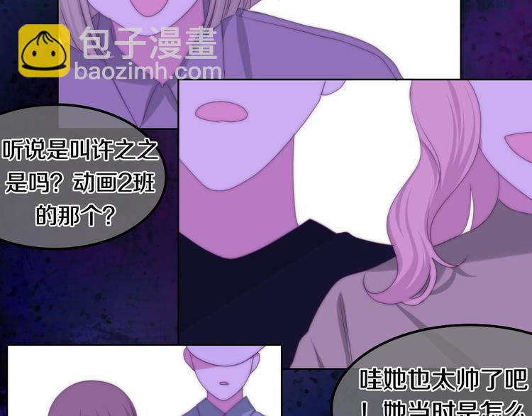 第13话 红花与绿叶137