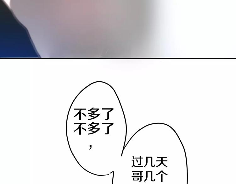 第19话 我和你的初次相遇31
