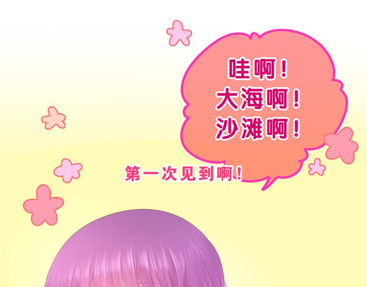 第57话 氛围破坏者！33