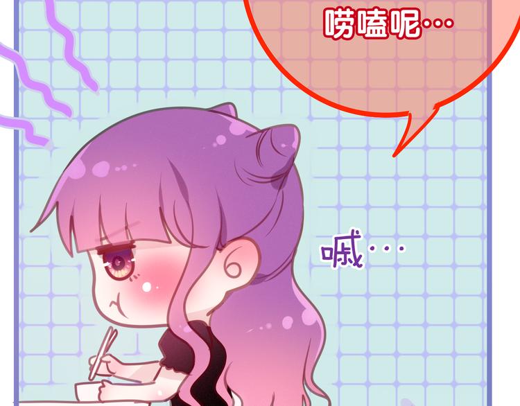 第51话 李撩撩强势来袭！127