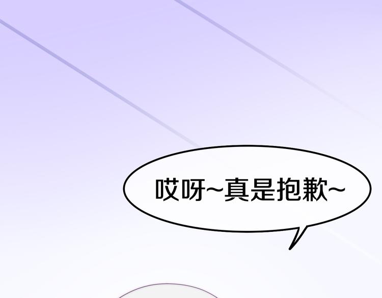 第10话 脸红透了…45