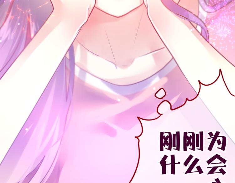 第6话 心动22