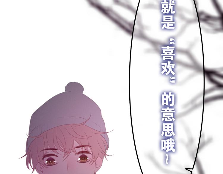 第53话 我的未来想有你26
