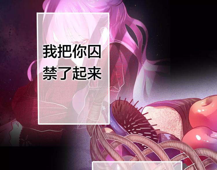 番外1（下） 圣诞奇妙夜49
