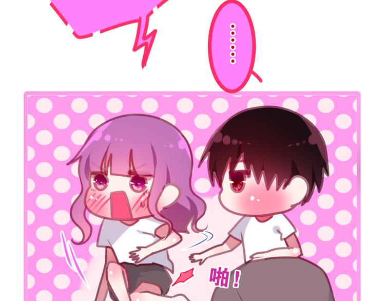第59话 还往哪儿躲呢？71