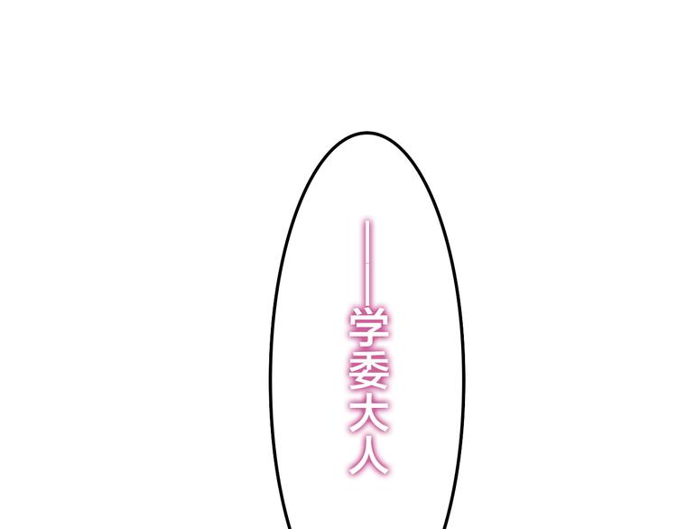 第50话 撩化的心29