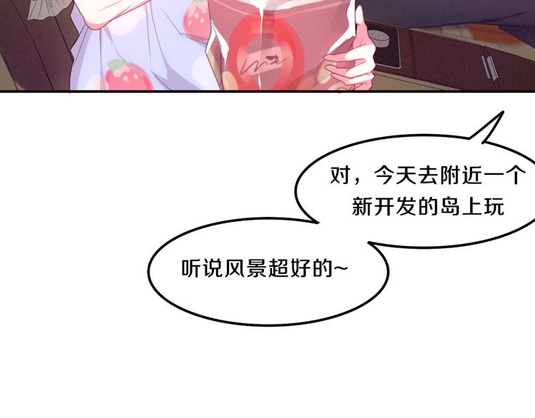第59话 还往哪儿躲呢？24